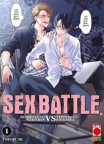 Sex Battle - Densetsu no Yarichin VS Teppeki no Shiriana